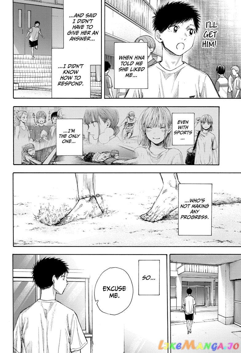 Blue Box, Chapter 54 image 18